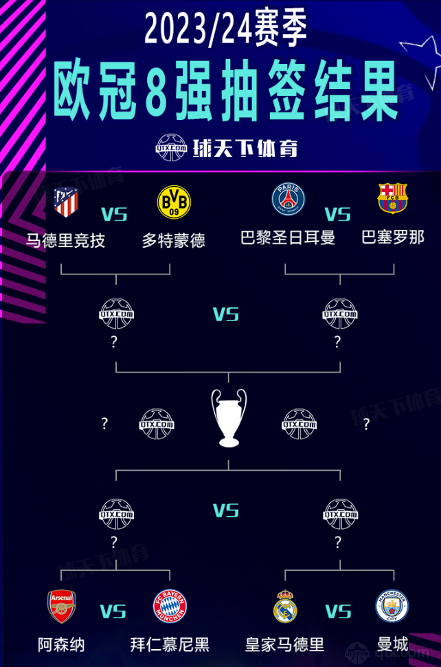 也折射出赛 也折射出赛